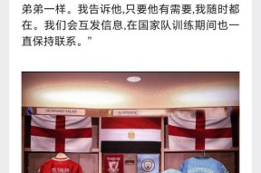 关于萨拉赫遭遇十五连败，塞尔维亚队教练面临压力！的信息开云品牌站点